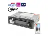 Авто радио МP3/SD/USB  STC-2000U