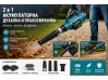 Акумулаторна 2в1 духалка и прахосмукачка KrafTMaster 48V 12AH с 2 батерии - 2 Акумулаторна 2в1 духалка и прахосмукачка KrafTMaster 48V 12AH с 2 батерии KraftMaster - снимка 2