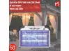 ЛАМПА ПРОТИВ НАСЕКОМИ и КОМАРИ PEST KILLER MT 30W MT-030