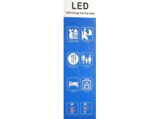 Eнергоспестяващa LED крушкa E27 - 9W ,48 LED диода