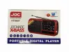 Портативно радио JOC H798BT - Bluetooth, FM радио, МP3 плеър, USB и SD card